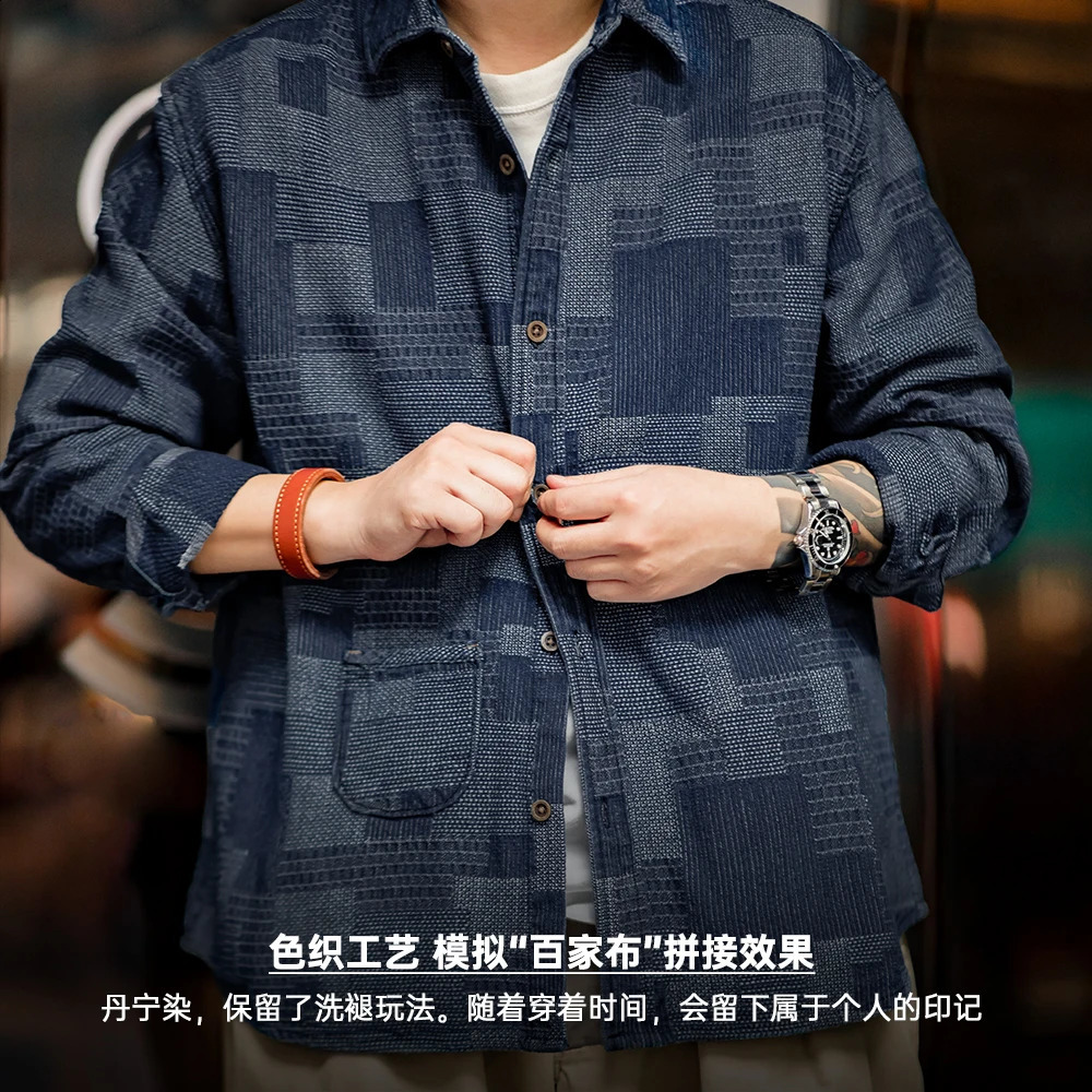 Maden Japanese Retro Boro Denim Mens Jacquard Splicing Long Sleeve Button Up Shirt Jacket Oversized Spring Coat 240824