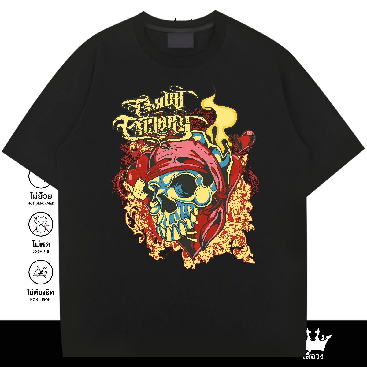 Designer Man T Shirts 230g Cotton skull Hip Hop Oversized 4XL Breathable Short Sleeve Mens Tshirts New Arrival Tops