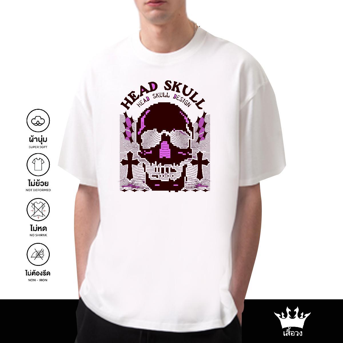 Cool Design T Shirt For Man 230g 100% Cotton skull Casual Graphic Short Sleeve O-Neck Men Tshirts Classic Casual Wear