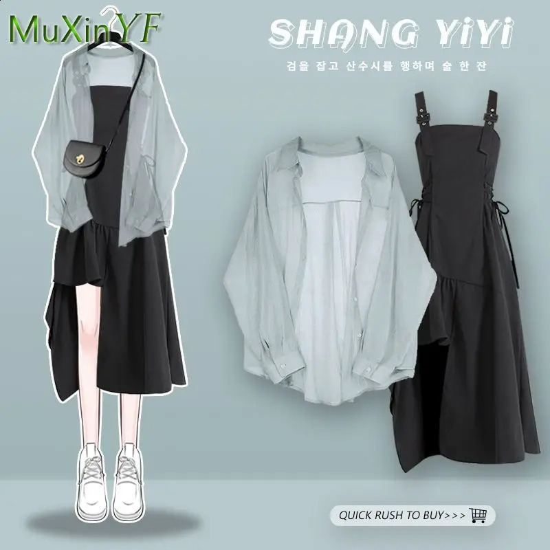 Womens Summer Denim Dress Suit Vintage Sunscreen ShirtSling Skirt Two Piece Korean Elegant Chic Casual Matching Set 240823