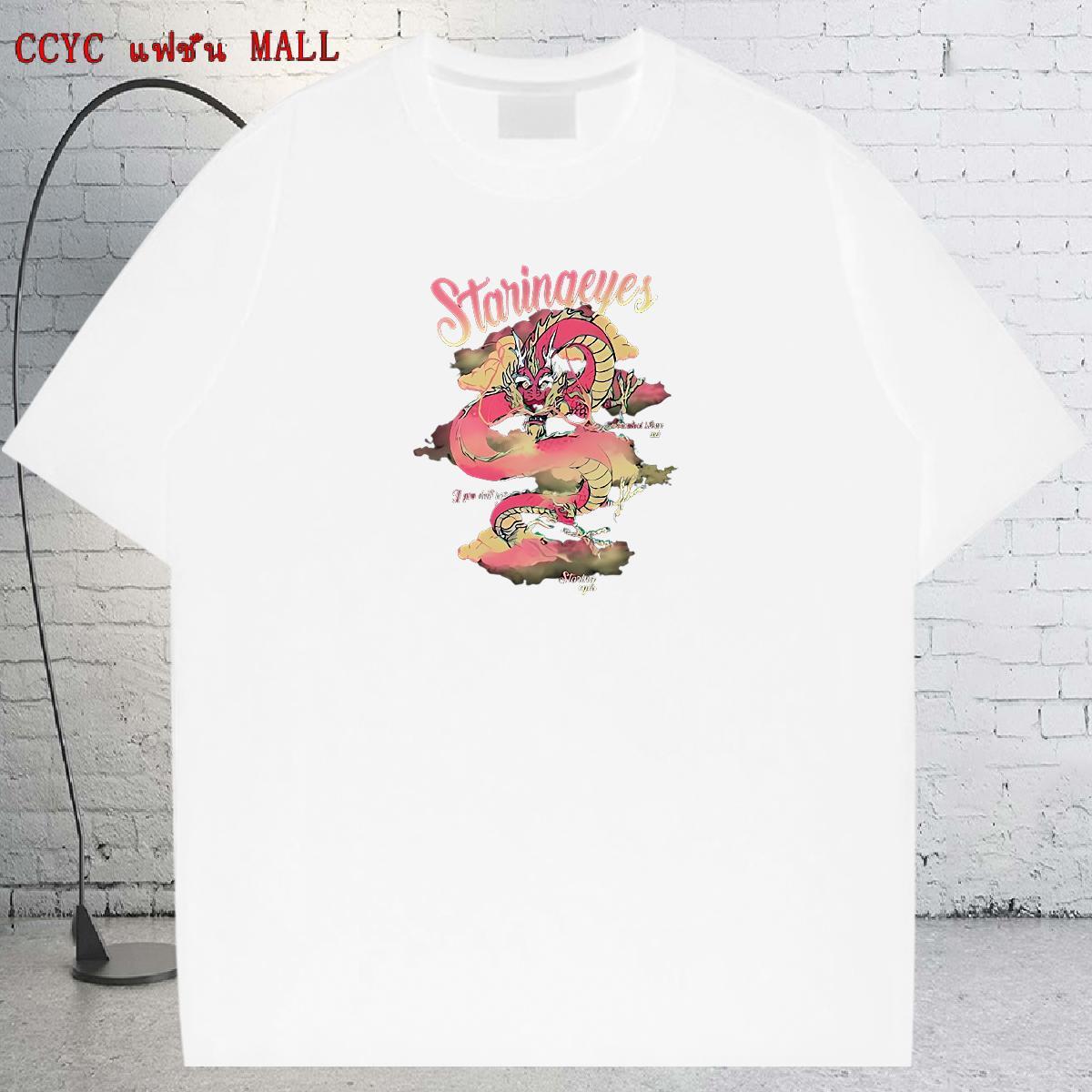 Classic T Shirt For Man 230g 100% Cotton skull Sports Casual Plus Size Custom Short Sleeve Soft Men Clothes T-Shirt 2024 Summer Tees Shirts