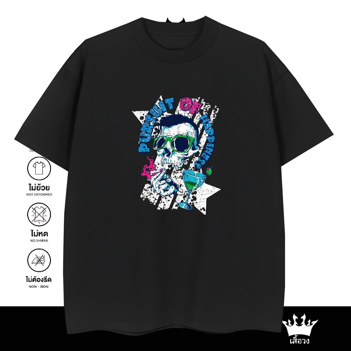 Unisex T Shirt For Man 230g Cotton skull Home Outdoor Custom Anime Pure Cotton Mens Tshirts New Tees