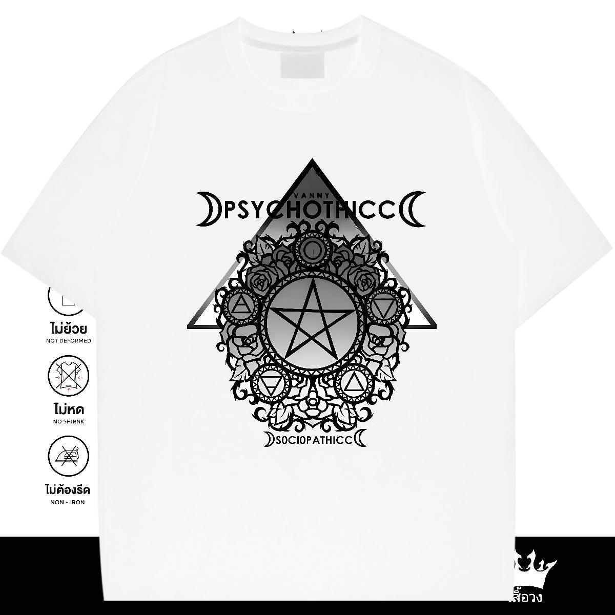 Classic T-Shirts 100% Cotton 230g eye of the devil Casual Daily Wear Black Oversized Breathable Short Sleeve Men Clothes T-Shirt DIY Customized Tee Sh