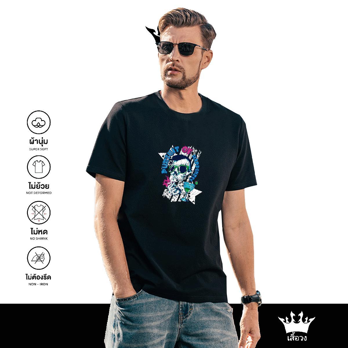 Unisex T Shirt For Man 230g Cotton skull Home Outdoor Custom Anime Pure Cotton Mens Tshirts New Tees