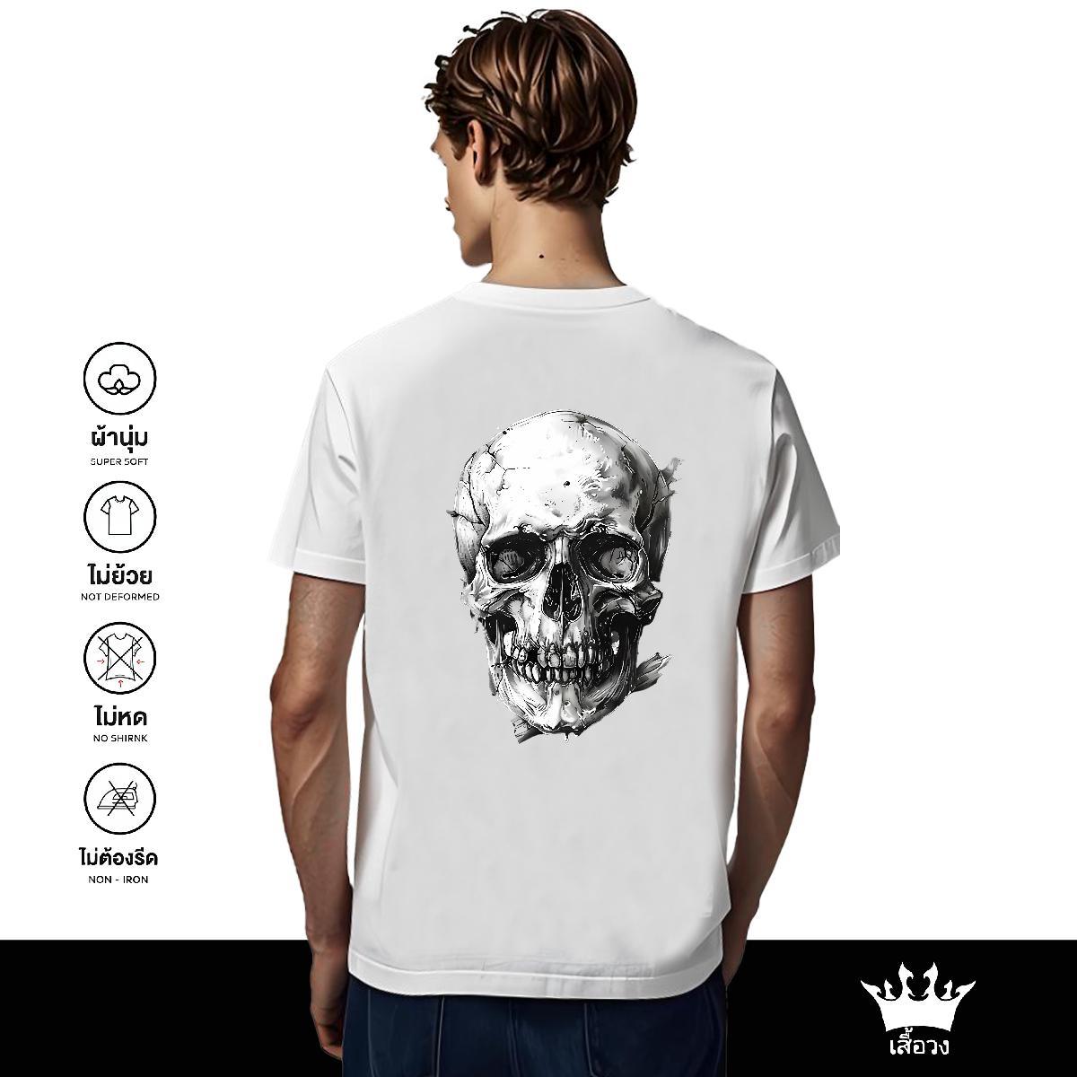 High Quality Men T Shirts 230g 100% Cotton skull Street wear Hip Hop Black Oversized Crew Neck Breathable Tshirts Fashion Designer Tees Shirts