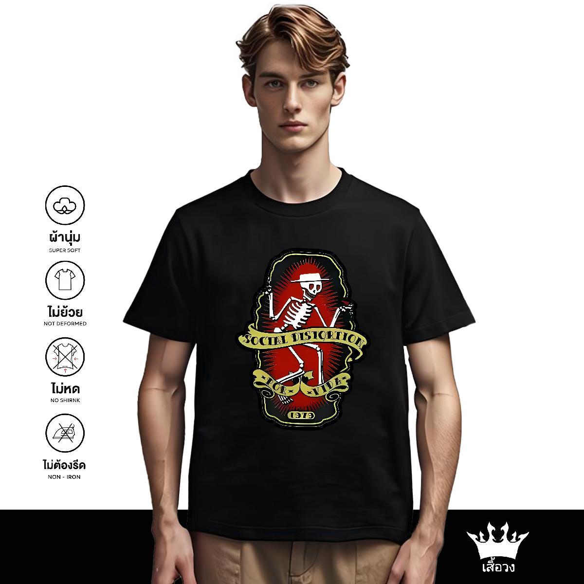 Cool T-Shirts for Men 100% Cotton 230g skull Street Casual Customized Print Breathable Short Sleeve Mens Tshirts 2024 DIY Top Tees