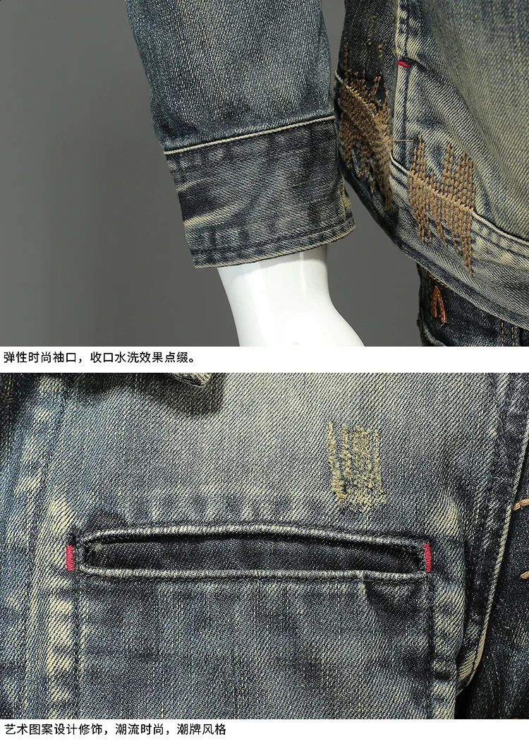 Mens autumn vintage collar denim jacket ultrathin suitable for largesized motorcycle jackets outerwear 240824