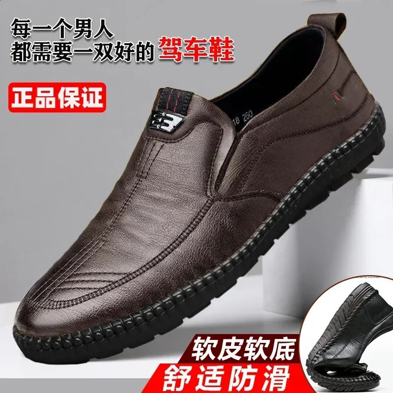 Mens leather shoes casual shoes flat shoes breathable sneakers mens office and driving sports shoes comfortable Zapatos 240823