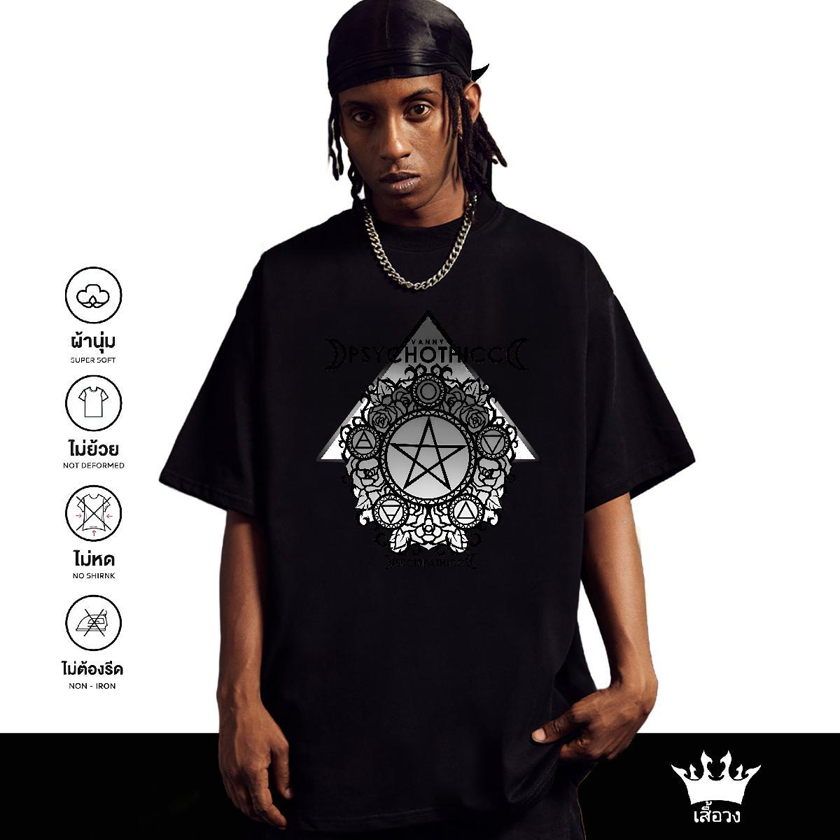 Classic T-Shirts 100% Cotton 230g eye of the devil Casual Daily Wear Black Oversized Breathable Short Sleeve Men Clothes T-Shirt DIY Customized Tee Sh