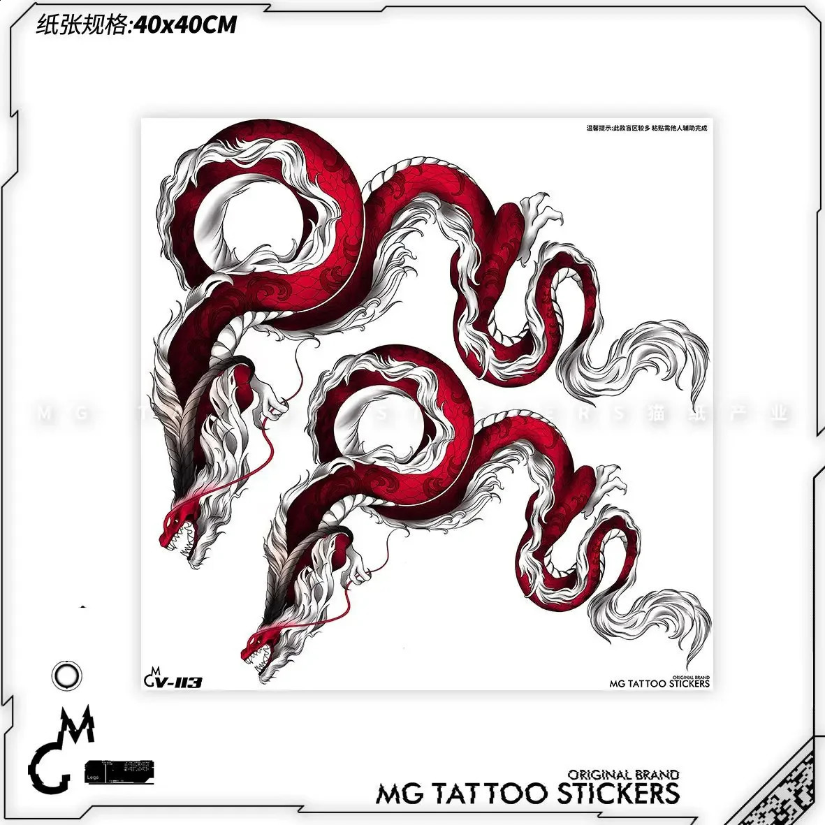 Chinese Retro Dragon Temporary Tattoo Art Durable Fake Tattoo Female Height Sexy Red Stickers Waterproof Temporary Tattoo 240823