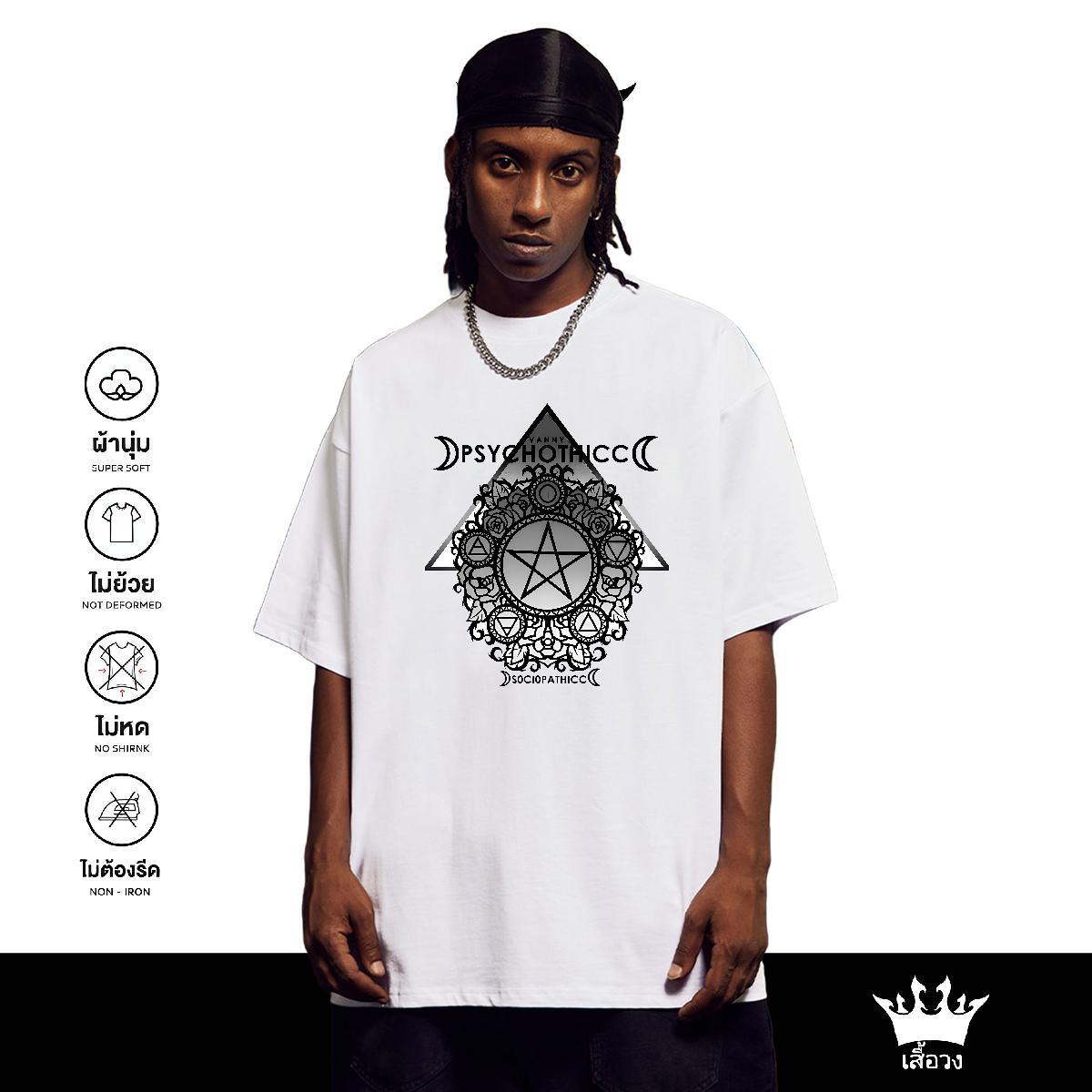 Classic T-Shirts 100% Cotton 230g eye of the devil Casual Daily Wear Black Oversized Breathable Short Sleeve Men Clothes T-Shirt DIY Customized Tee Sh