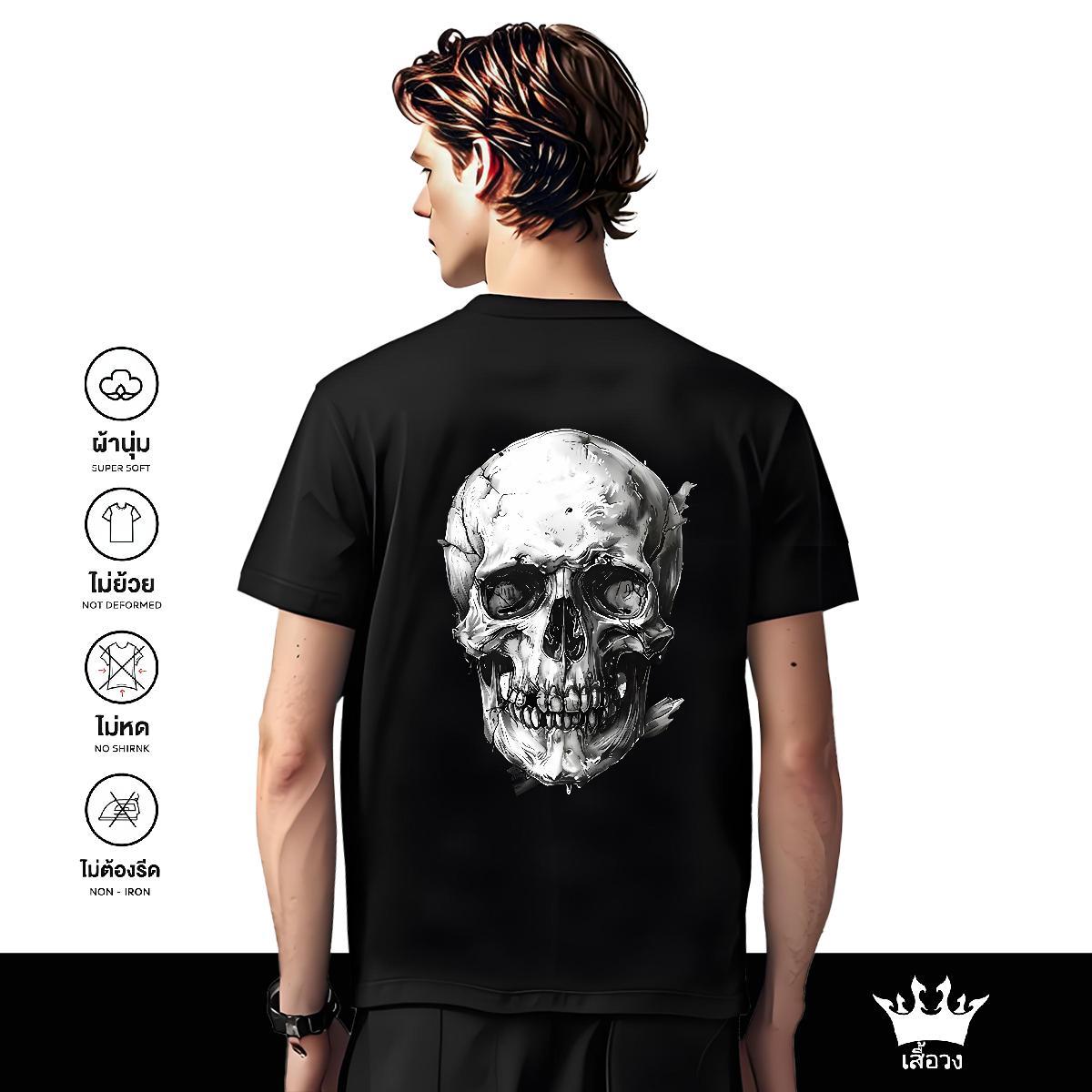 High Quality Men T Shirts 230g 100% Cotton skull Street wear Hip Hop Black Oversized Crew Neck Breathable Tshirts Fashion Designer Tees Shirts