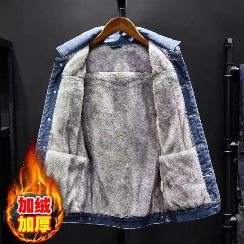 Wool thickened denim jacket mens autumn and winter lamb wool casual streetwear warm 240824