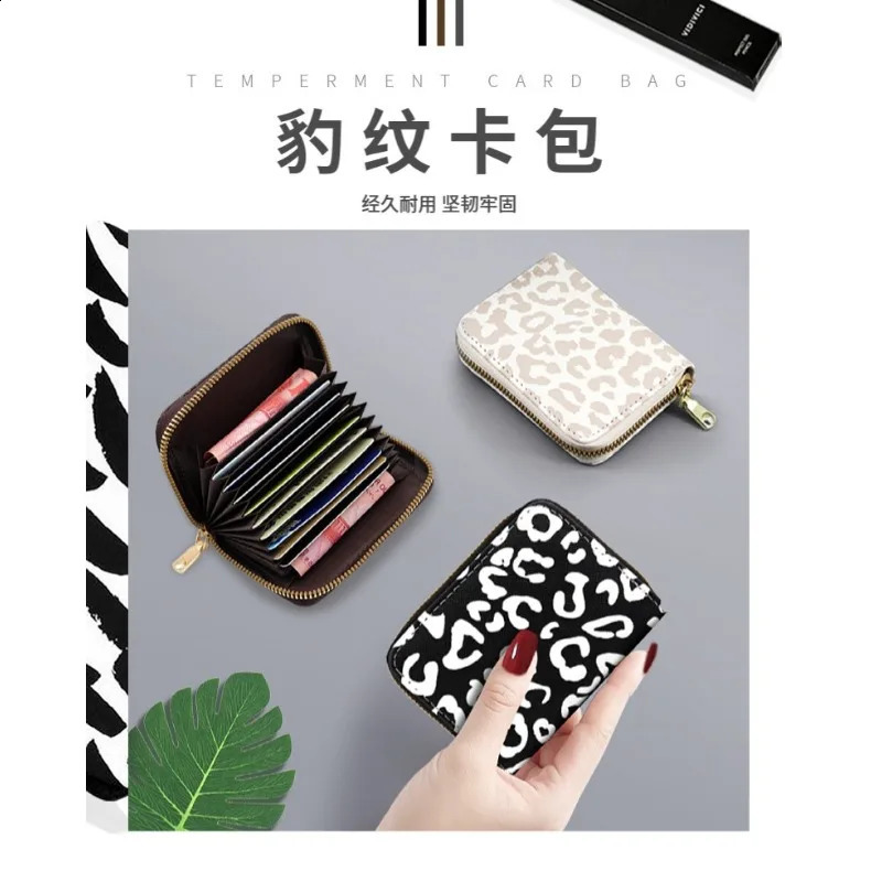 Leopard Print Pattern Womens Small Wallet Card Bag Lightweight and Fashionable Elegant Short Wallet Card Bag Ultra-Thin 240824