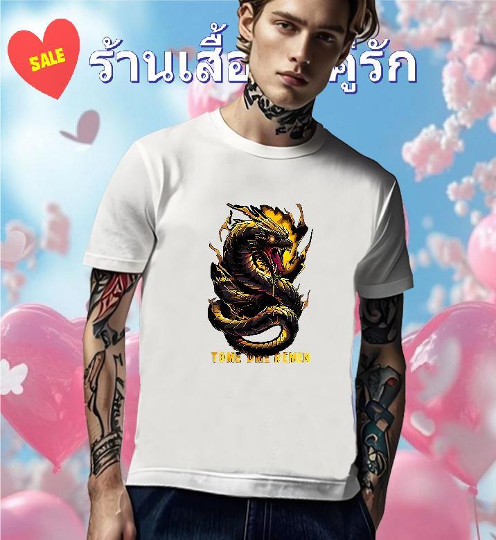 Unisex T shirt 230g 100% Cotton Black Gold Dragon Hip Hop Street DIY Logo Oversized Short Sleeve Soft Men Clothes T-Shirt Brand Clothings