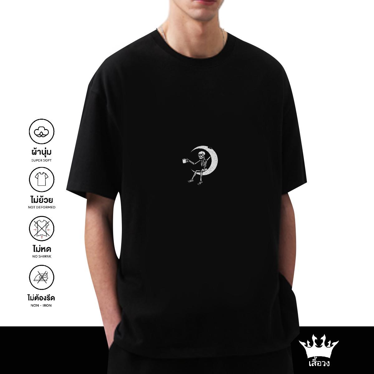Comfortable T Shirts Men 230g Cotton skull Hip Hop Street Custom Print Plus Size Short Sleeve Soft Tshirts New Tees
