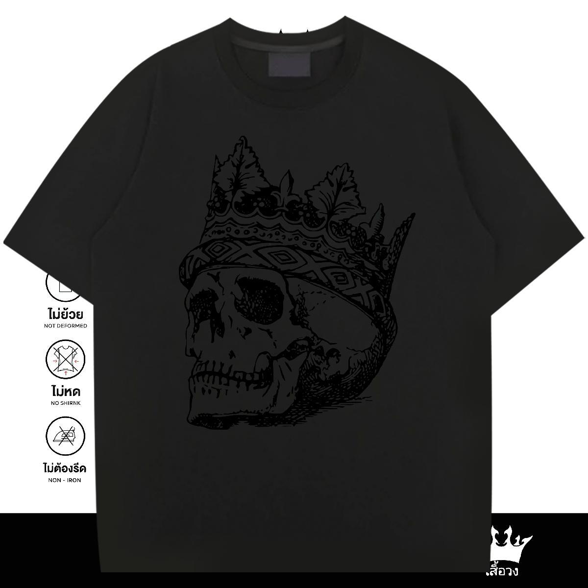 Cool Mens T Shirts 230g Pure Cotton skull Sports Casual Custom Big Size Crew Neck Breathable Men Tops Tees 2024 DIY Tee Shirt