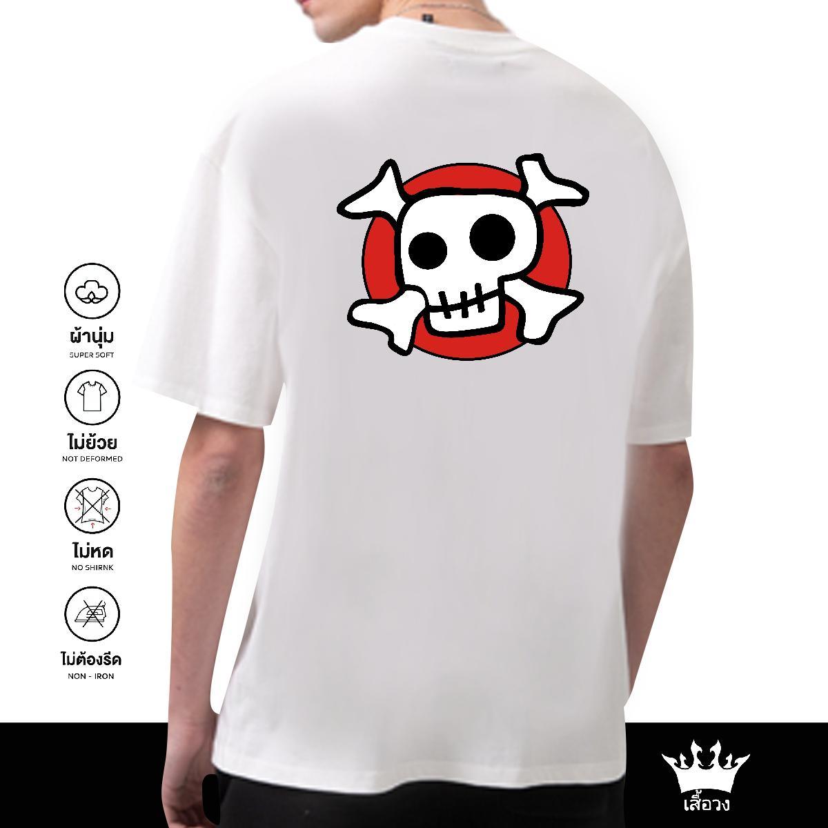 High Quality T-Shirts for Men 230g Cotton skull Anime Printing Street Oversized Breathable Crew Neck Tshirt for Man Woman 2024 Summer Tee Shirt