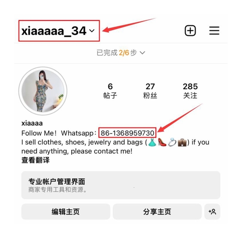 Early Autumn Colorful Celebrity Style A-line Dress Fishtail Women Long Sleeve Tweed Pink Dresses 240824
