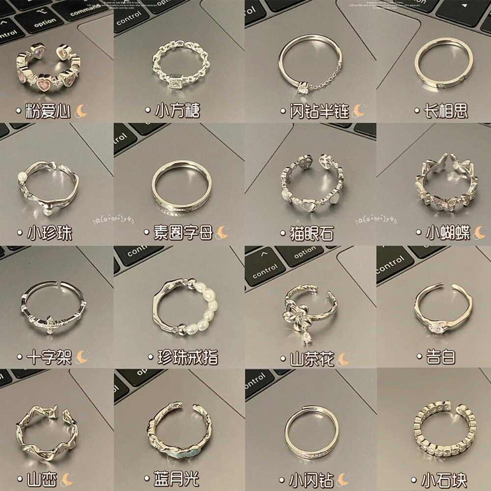 Ring, pure sier, Korean version, plain circle, irregular and versatile, female niche, Instagram style design, non fading combination ring
