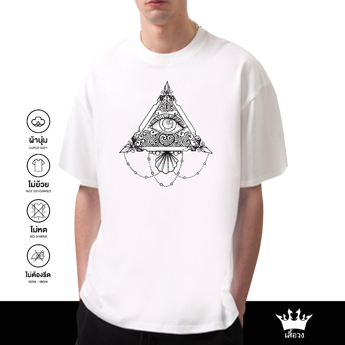 Cool Design T Shirts Men 230g 100% Cotton eye of the devil Casual Custom Anime Short Sleeve Soft Men Tees Designer Tee Shirt