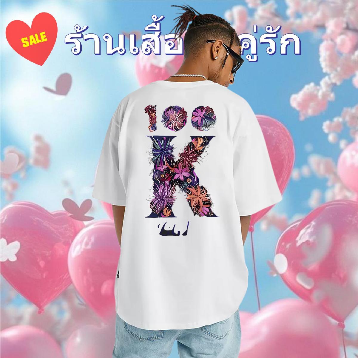 Popular T Shirt For Man 230g 100% Cotton letter Street Wear Custom Printed Breathable Crew Neck Mens Tshirts DIY Clothings