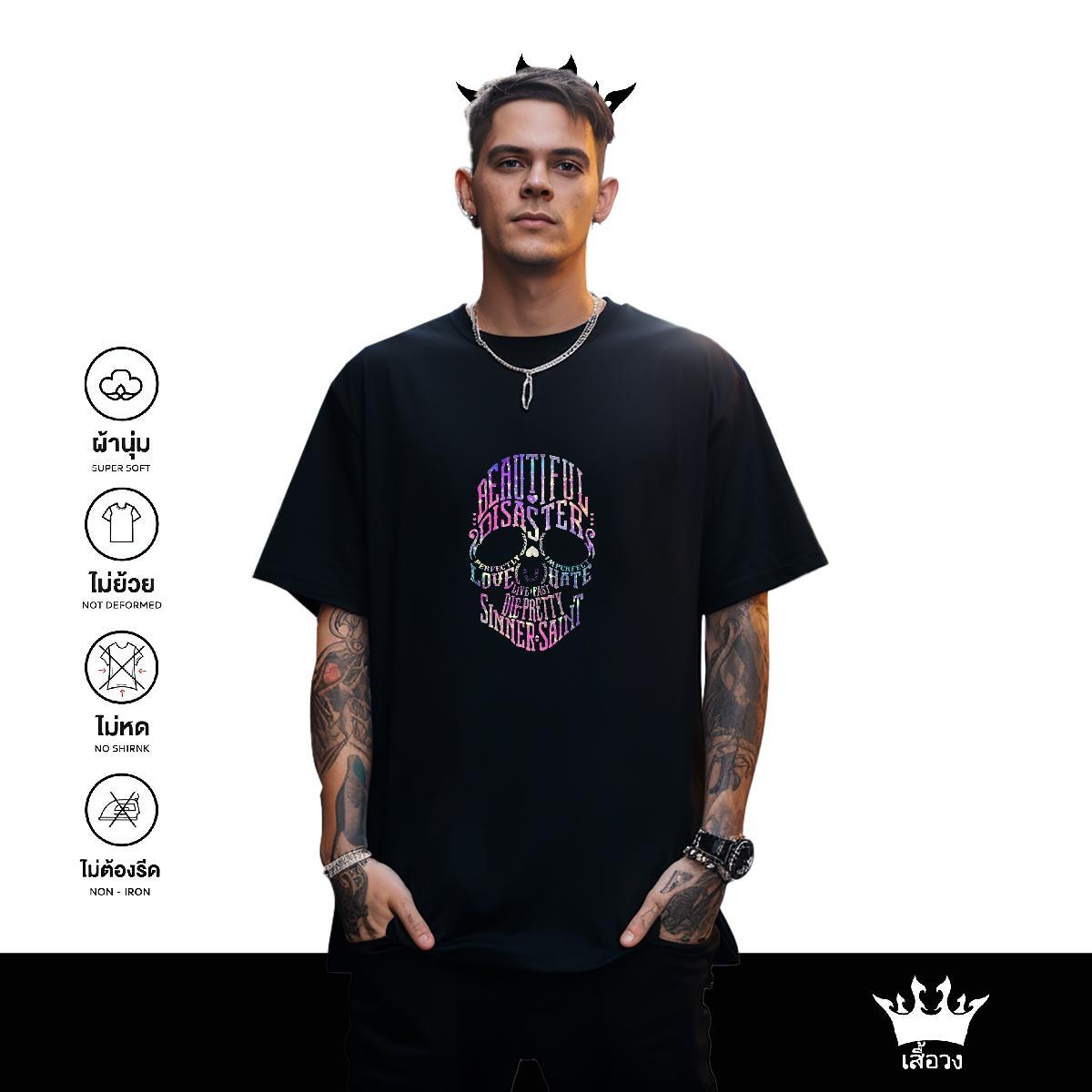 Unisex Man T Shirts 230g 100% Cotton skull Summer Casual Custom Printed Breathable Short Sleeve Men Tees New Top Tees