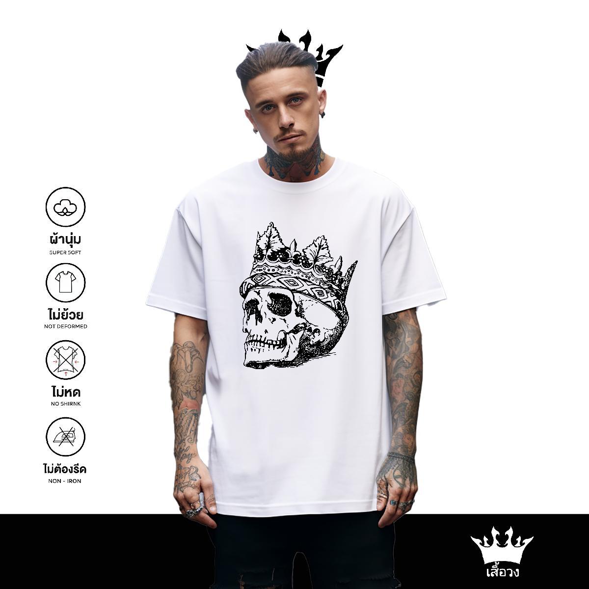 Cool Mens T Shirts 230g Pure Cotton skull Sports Casual Custom Big Size Crew Neck Breathable Men Tops Tees 2024 DIY Tee Shirt