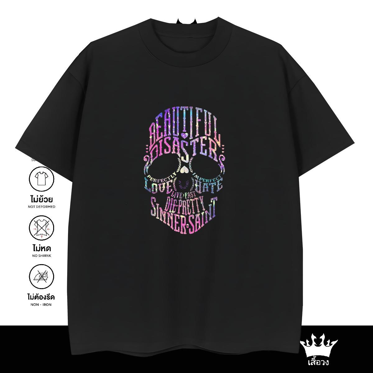Unisex Man T Shirts 230g 100% Cotton skull Summer Casual Custom Printed Breathable Short Sleeve Men Tees New Top Tees