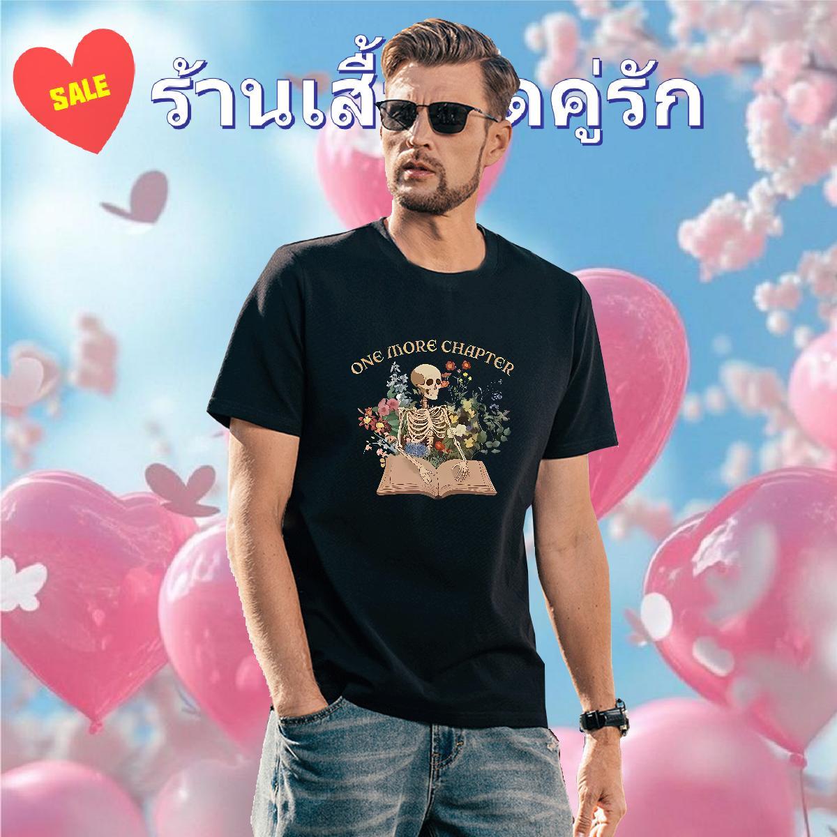 Cool Design T shirt 230g 100% Cotton book Home Outdoor Custom Print Oversized O-Neck Short Sleeve Tshirt for Man Woman 2024 DIY Tees