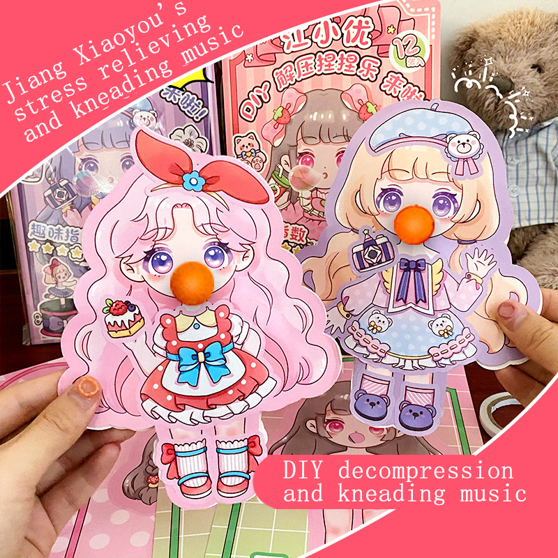 Creative Cartoon Jiang Xiaoyou Pinch Music Material Package Student Children's Handmade DIY Stress Relief Toy Puzzle Gift