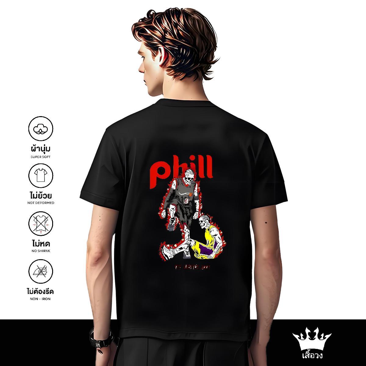 Soft T Shirts Men 100% Cotton 230g skull Street Casual Plus Size Cartoon O-Neck Short Sleeve Men Clothes T-Shirt 2024 Summer Tees Shirts