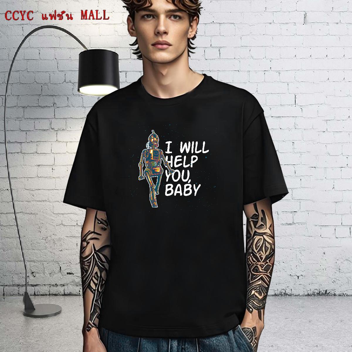 High Quality Men T Shirts 100% Cotton 230g ET Street Wear Skull Breathable Soft Men Clothes T-Shirt Fashion Casual Tops Shirt