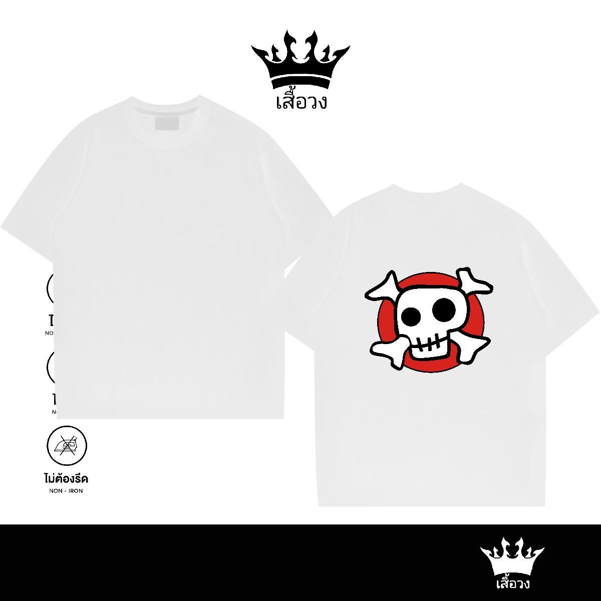High Quality T-Shirts for Men 230g Cotton skull Anime Printing Street Oversized Breathable Crew Neck Tshirt for Man Woman 2024 Summer Tee Shirt