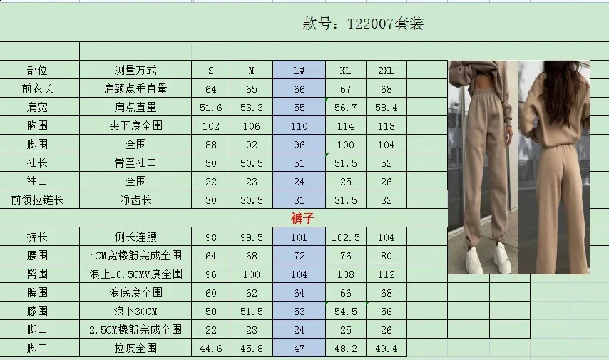 Casual Long Sleeve Sweatshirts and Trousers Fleece Two Piece Sets Lady Suit Womens Tracksuit Autumn Warm Hoodie 240826