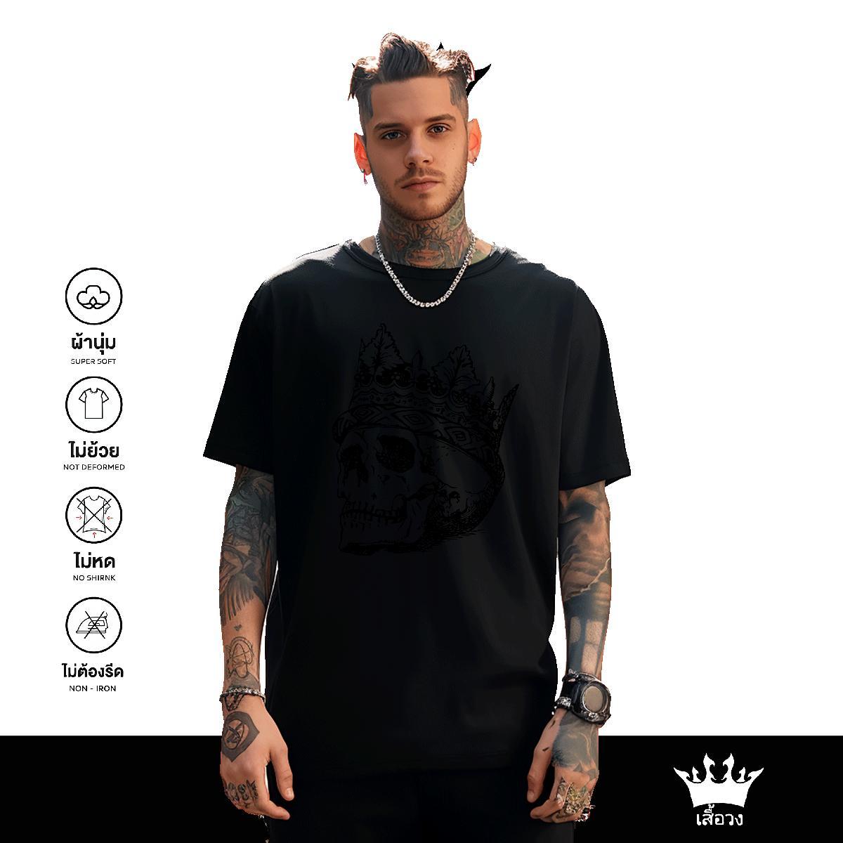 Cool Mens T Shirts 230g Pure Cotton skull Sports Casual Custom Big Size Crew Neck Breathable Men Tops Tees 2024 DIY Tee Shirt