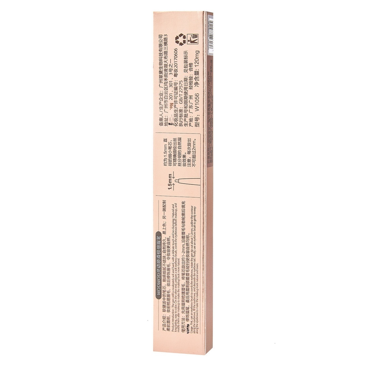 Professional Makeup Artist's Choice - Dual Tip Brow Shaping Tool by WODWOD