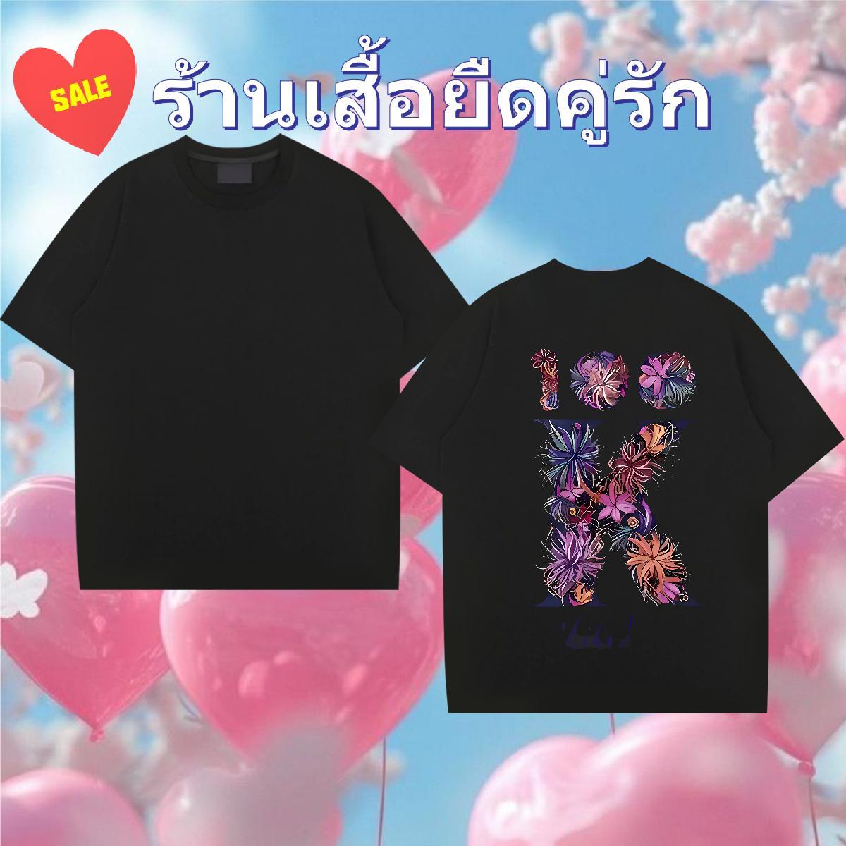 Popular T Shirt For Man 230g 100% Cotton letter Street Wear Custom Printed Breathable Crew Neck Mens Tshirts DIY Clothings