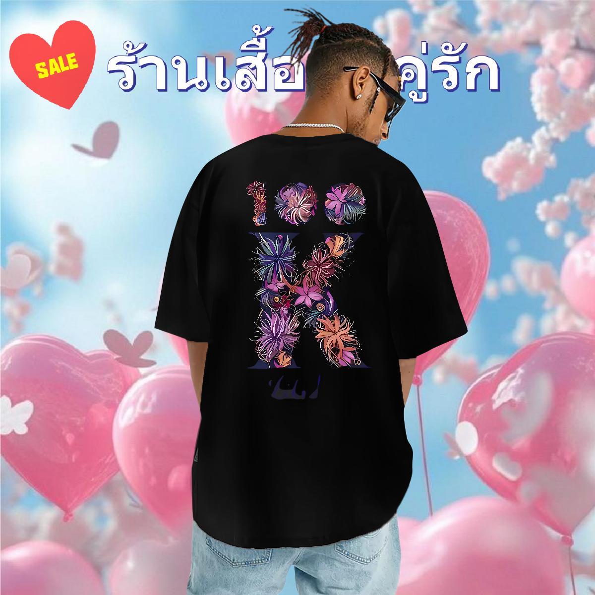 Popular T Shirt For Man 230g 100% Cotton letter Street Wear Custom Printed Breathable Crew Neck Mens Tshirts DIY Clothings
