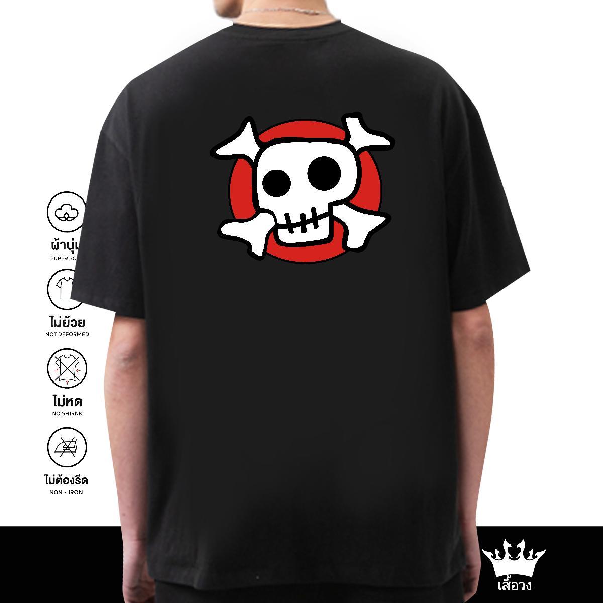 High Quality T-Shirts for Men 230g Cotton skull Anime Printing Street Oversized Breathable Crew Neck Tshirt for Man Woman 2024 Summer Tee Shirt