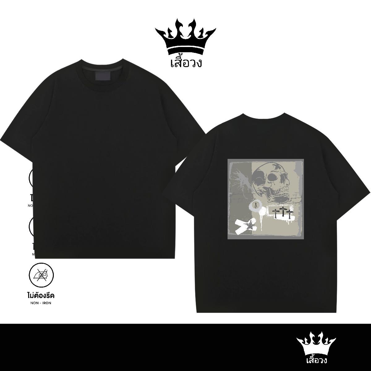 Cool Design T-Shirts 100% Cotton 230g skull Casual Daily Wear Custom Print Oversized Round Neck Short Sleeve Mens Tshirts Fashion New Tee Shirt