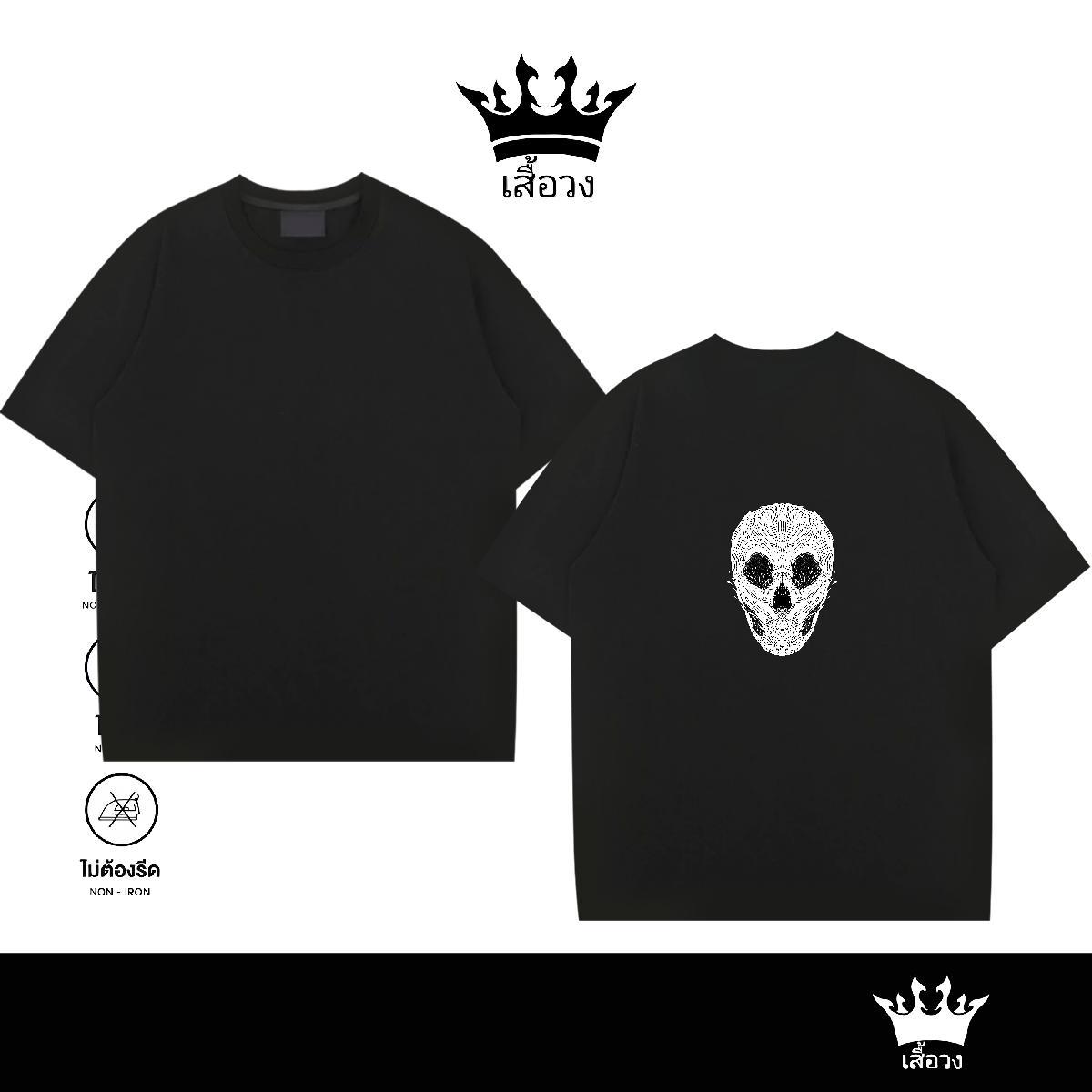 Brand Men T Shirts 230g Cotton skull Street wear Hip Hop Floral Print Pure Cotton Couples T Shirts New Tee Shirt