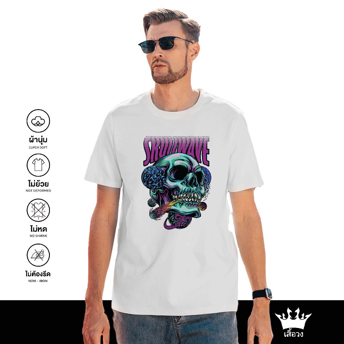 Loose T Shirt For Man 230g 100% Cotton skull Hip Hop White Plus Size Breathable Short Sleeve Men Tops Tees Fashion New Wear