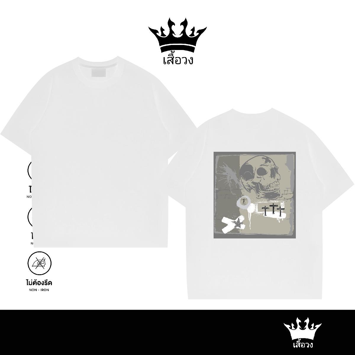 Cool Design T-Shirts 100% Cotton 230g skull Casual Daily Wear Custom Print Oversized Round Neck Short Sleeve Mens Tshirts Fashion New Tee Shirt
