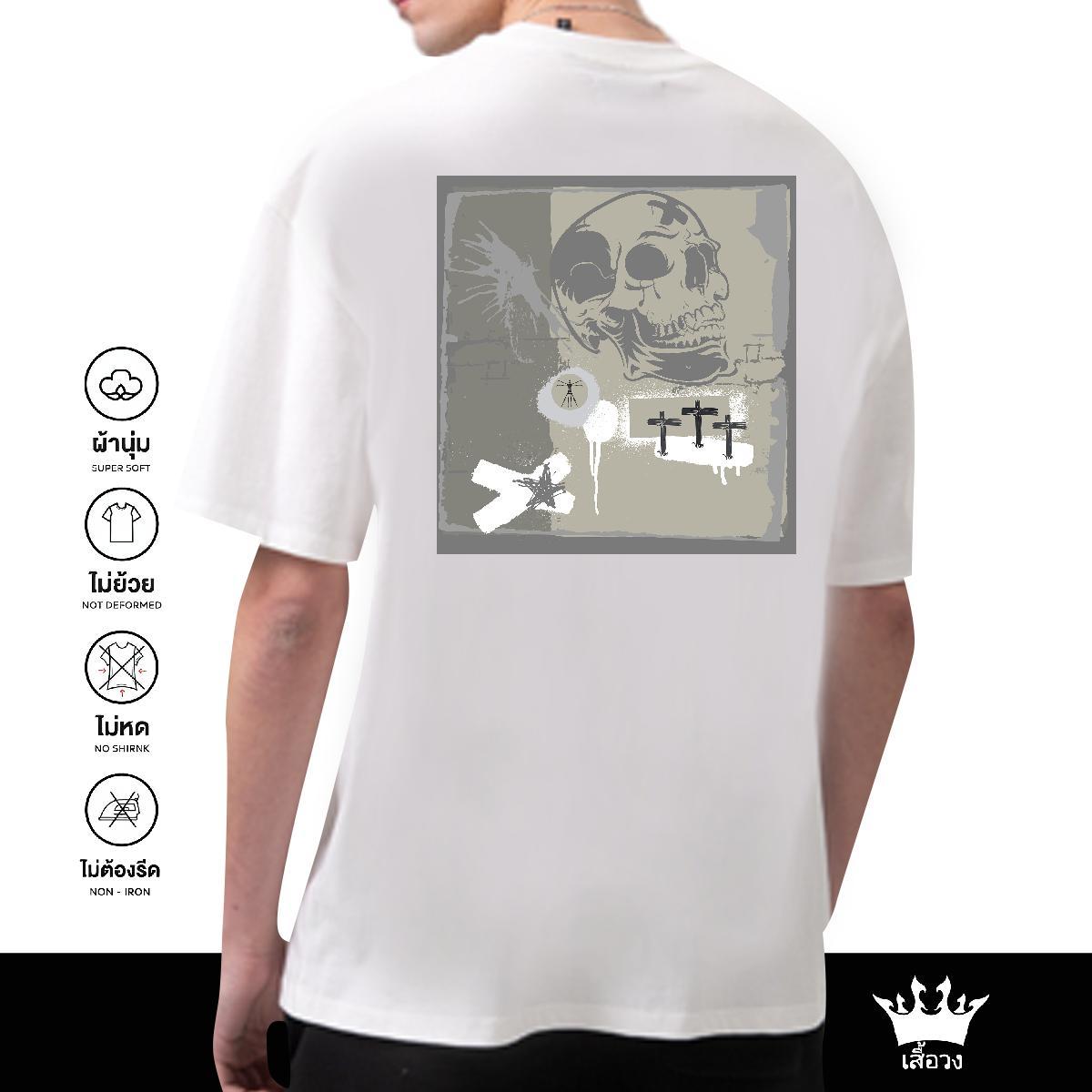 Cool Design T-Shirts 100% Cotton 230g skull Casual Daily Wear Custom Print Oversized Round Neck Short Sleeve Mens Tshirts Fashion New Tee Shirt