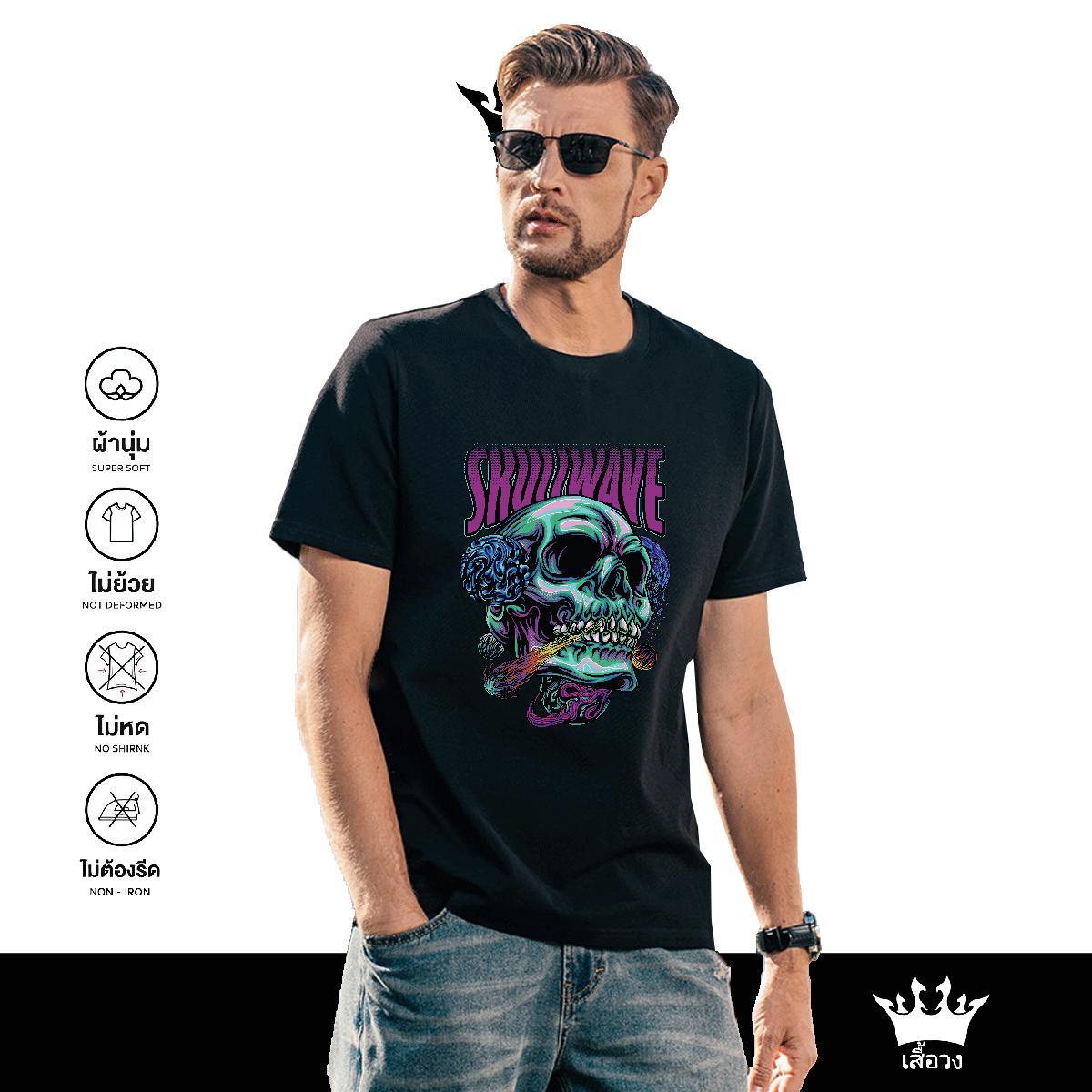 Loose T Shirt For Man 230g 100% Cotton skull Hip Hop White Plus Size Breathable Short Sleeve Men Tops Tees Fashion New Wear