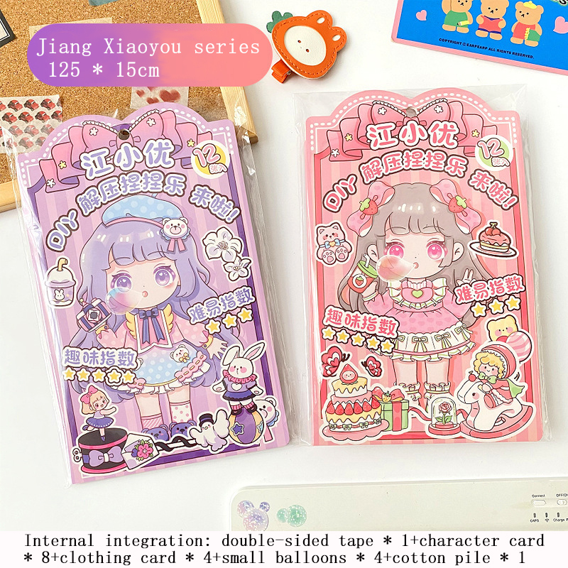 Creative Cartoon Jiang Xiaoyou Pinch Music Material Package Student Children's Handmade DIY Stress Relief Toy Puzzle Gift