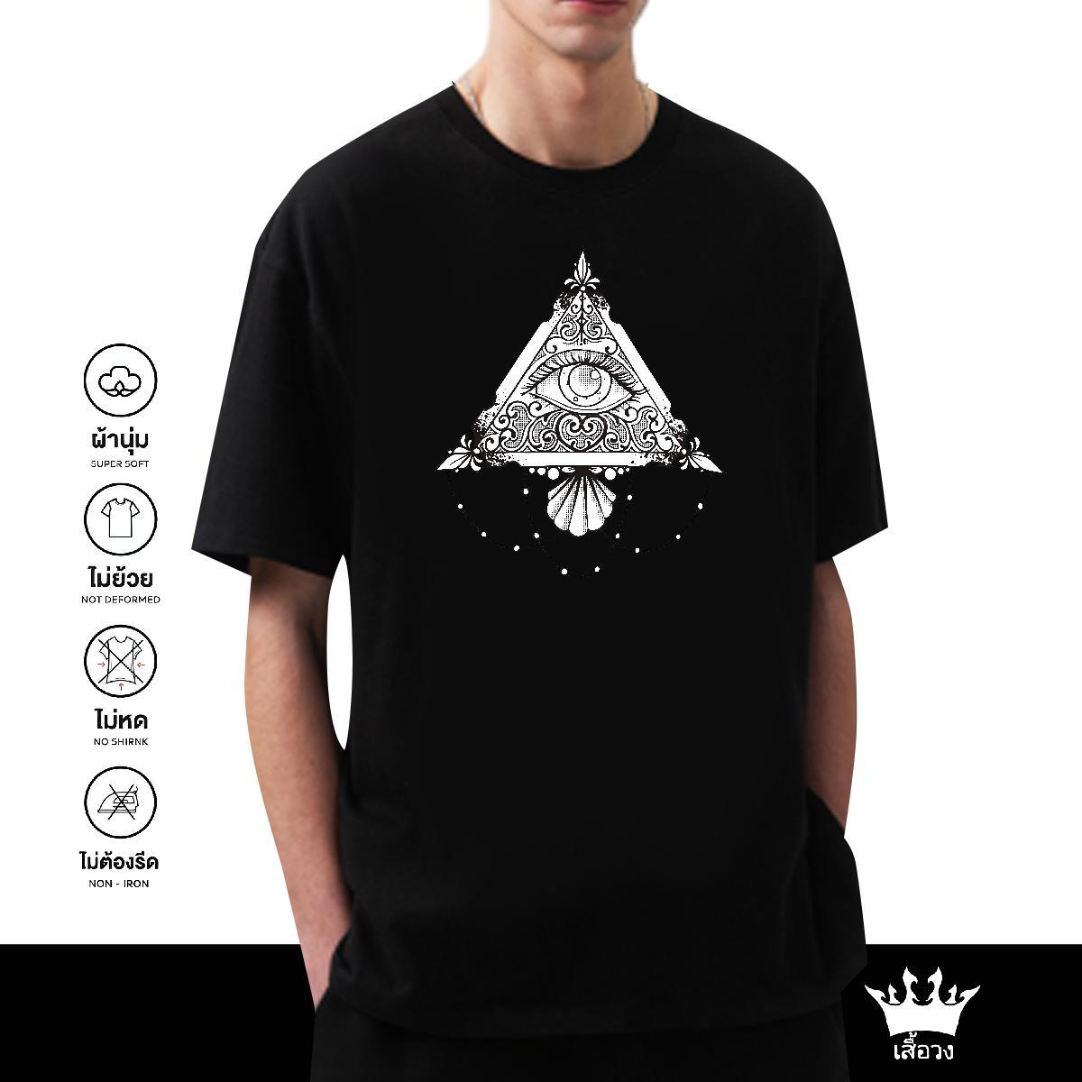Cool Design T Shirts Men 230g 100% Cotton eye of the devil Casual Custom Anime Short Sleeve Soft Men Tees Designer Tee Shirt