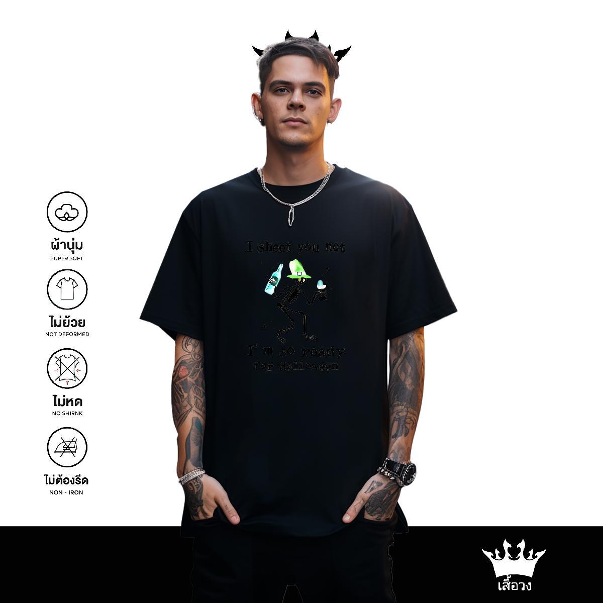 Cool T Shirts Men 230g Cotton halloween Hip Hop DIY Short Sleeve O-Neck Men Tshirts Casual New Clothes
