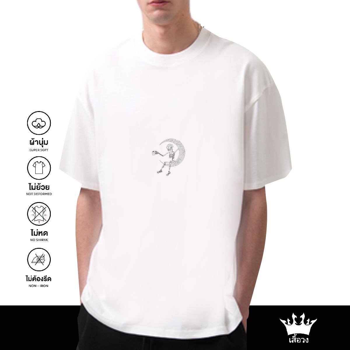 Comfortable T Shirts Men 230g Cotton skull Hip Hop Street Custom Print Plus Size Short Sleeve Soft Tshirts New Tees